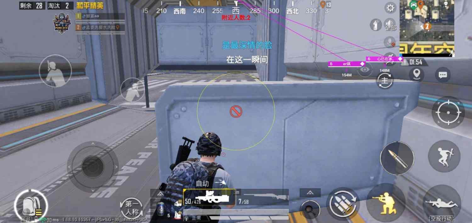 和平精英雷电模拟器辅助【钢铁侠】可过检测 匹配手机玩家