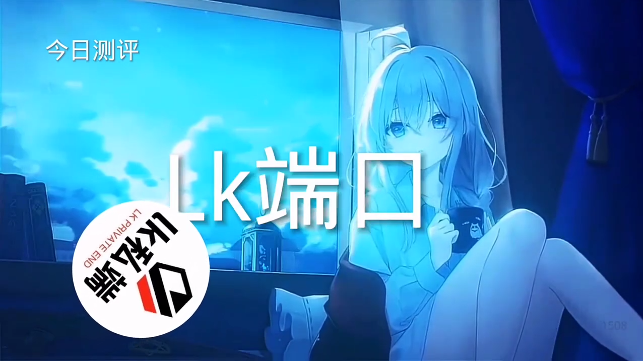 和平精英腾讯模拟器辅助【ACE变态版】