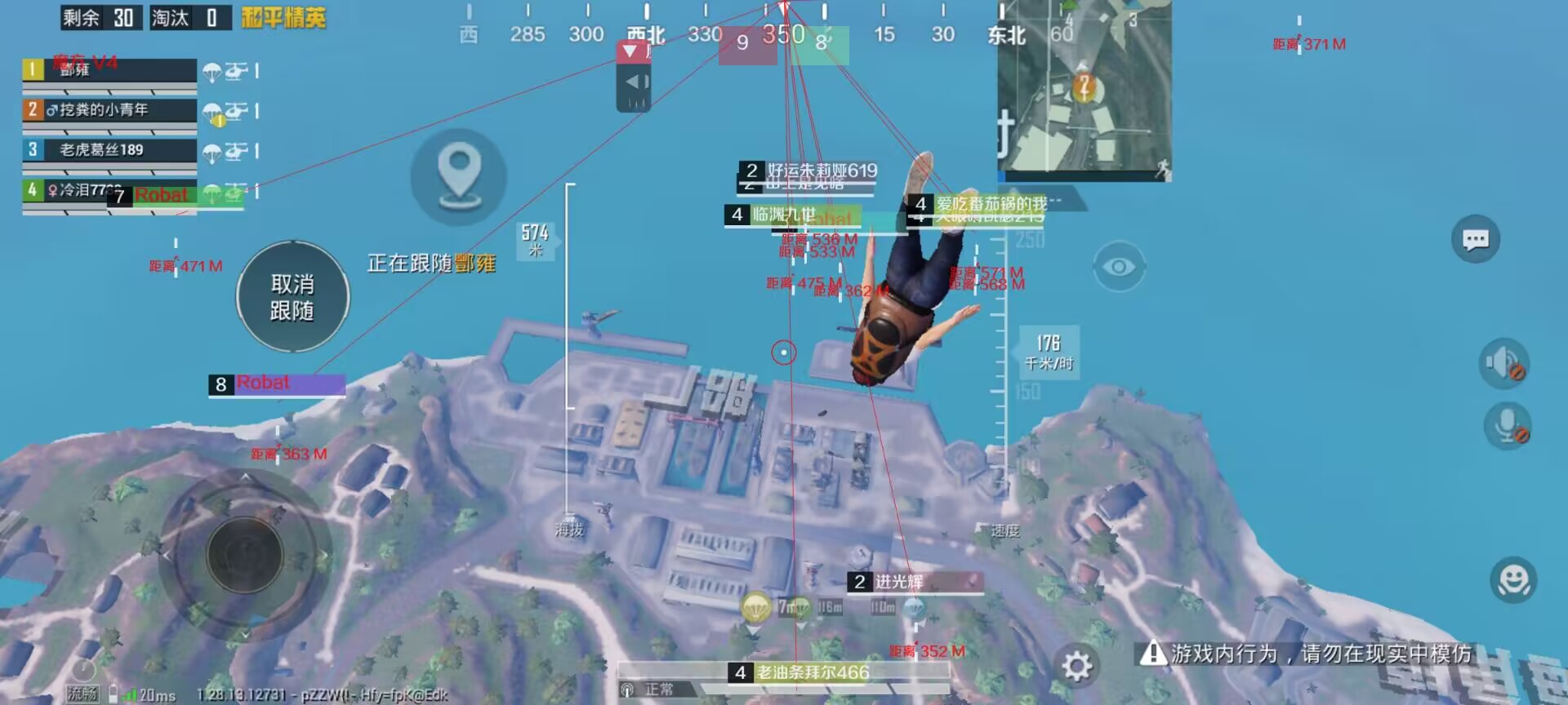 和平精英模拟器高清版辅助【年货】稳定防封 无后坐力 人物透视 射线方框 锁死自瞄 人数距离 高清绘制 子弹追踪