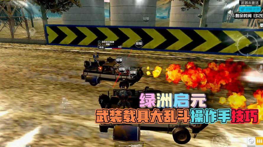 pubg地铁国际服《NRG》外挂度假岛随便乱杀