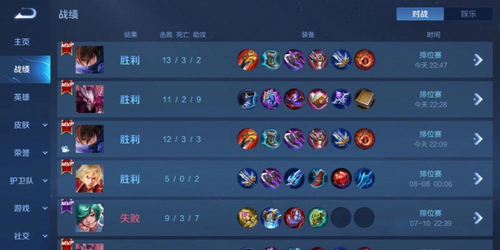 和平精英辅助《VR》ios支持全机型使用